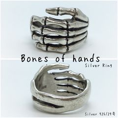 22号 23号 ビンテージ 銀の指輪 トゥーフェイス シルバーリング 925 22号 23号 ビンテージ 銀の指輪 トゥーフェイス シルバーリング 925