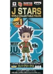ハンターハンター ゴン ヒキダシトイ ハンターハンター [ゴン=フリークス] モノクロver