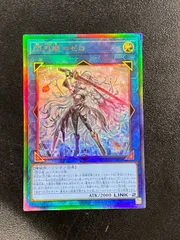 【最安値】遊戯王　閃刀姫＝ゼロ　レリーフ ARS10+ 鑑定書付き 閃刀姫ゼロ【レリーフ】{DUAD-JP049}《リンク》