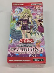 デュエリストパック レジェンドデュエリスト編4(シュリンク未