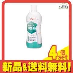 ピジョン 哺乳びん除菌液(食品添加物) 1000mL 4個セット まとめ売り