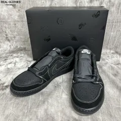 2024年最新】travis scott nike jordan 