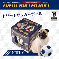 犬用おもちゃ トリートサッカーボール 知育トイ サッカー日本代表 公式 エンブレム おやつ 知能育成 運動不足解消 退屈解消 抗菌 ABS樹脂 中型犬 小型犬 送料無料 翌日発送 プレゼントのサムネイル