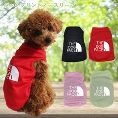 ☆在庫限りセール☆バックプリントノースリーブTシャツ　犬服　猫服　ドッグウェア　春夏　薄手　抜け毛対策　虫よけ　 PAE0003