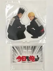 2025年最新】今日から俺は 三橋の人気アイテム - メルカリ