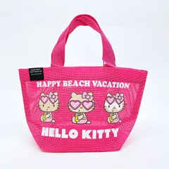 サンリオ 日焼け キティ メッシュバッグ ピンク Sanrio