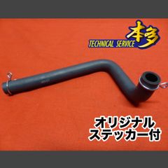 CBX400F ブローバイホース 純正タイプ 新品 CBX400F2 CBX550F TSH バイク