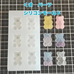 2025年最新】くまのぐみの人気アイテム - メルカリ