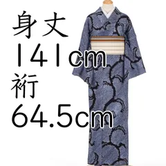 2025年最新】絞り浴衣の人気アイテム - メルカリ