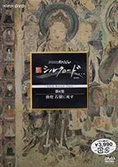 2025年最新】シルクロードストアの人気アイテム - メルカリ