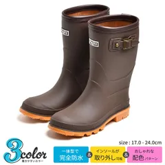 長靴 レインブーツ キッズ 茶 17-24cm 子供 レインシューズ かわいい 防水 雪 ジュニア 男の子 女の子 雨具