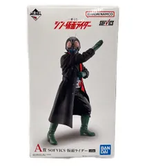 BANDAI NAMCO Entertainment - シン・仮面ライダー　一番くじ　フィギュアセット 一番くじ シン・仮面ライダー│株式会社BANDAI SPIRITS