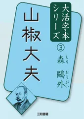 2024年最新】帝室博物館の人気アイテム - メルカリ