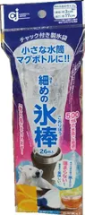 チャック付き製氷袋 小さな水筒マグボトルに最適 細めの氷棒(3cmX17cm) 26枚入りのサムネイル