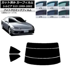 日産　純正　綾織ウエットカーボン　マップランプ S14 S15 R33 R34 日産 純正 綾織ウエットカーボン マップランプ S14 S15 R33 R34