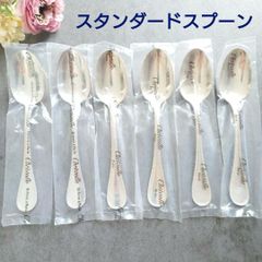 美品 カルディヤック クリストフル ルネサンス ルネッサンス デザート