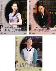 2025年最新】チャングム の 誓い dvd 全巻の人気アイテム - メルカリ