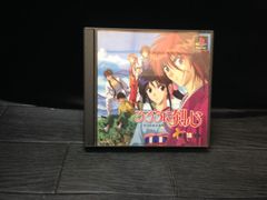 루로니 검심 - 메이지 검객 낭만담 - 십용사 음모편 PS1 프레스테 소프트 mGG1120 ●