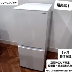 2025年最新】sj-d15gの人気アイテム - メルカリ