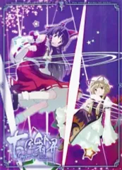 【中古】同人音楽CDソフト 東方 Midnight MAXIMUMTUNE 外伝 大空響界 -skyborder- / Golden City Factory