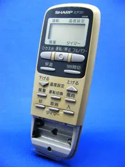 2024年最新】シャープ エアコンリモコン A341JBの人気アイテム - メルカリ