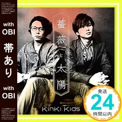 2026年最新】kinki kidsの人気アイテム - メルカリ
