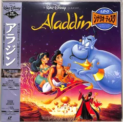 2024年最新】DISNEY 1994の人気アイテム - メルカリ