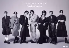 【中古】クリアポスター A3オリジナルクリアポスター 三代目 J SOUL BROTHERS 「CD Land of Promise」 対象店舗購入特典