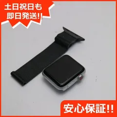 2023年最新】apple watch series 3 42mm cellularの人気アイテム