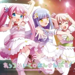 2025年最新】あんさんぶるガールズの人気アイテム - メルカリ