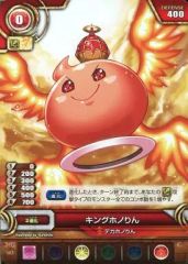 [중고] 퍼즐 & 드래곤즈 TCG B02-003[C]:킹호노린