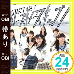 2025年最新】HKT 握手券の人気アイテム - メルカリ