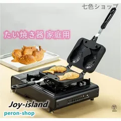 2025年最新】たい焼き機の人気アイテム - メルカリ