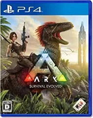 【送料無料】【中古・非常に良い】【PS4】ARK: Survival Evolved　入学祝　誕生日　クリスマス　プレゼント
