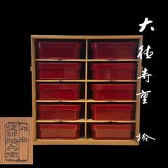 2025年最新】懐石 弁当箱の人気アイテム - メルカリ