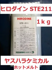 글루건용 핫멜트 접착제 1kg 히로다인 STE-211 핫 본드 야스하라 케미칼