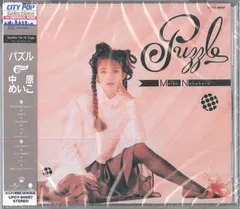 iroiro様／中原めいこ／レコード／リクエスト3点／まとめ商品 iroiro様 リクエスト 3点 まとめ商品（iroiro様／中原めいこ