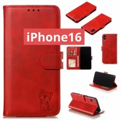手帳型スマホケースiPhone16　iPhoneケース（あくびネコ/レッド）猫