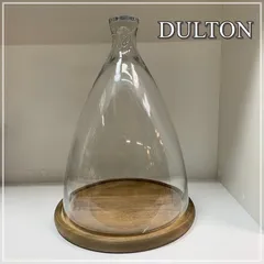 2024年最新】Dulton ダルトン グラスドームの人気アイテム - メルカリ