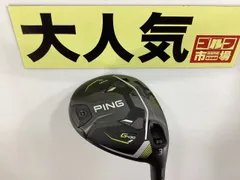 2024年最新】ping g430 フェアウェイウッド tourの人気アイテム - メルカリ