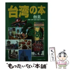 【中古】 ジュネーブ・チューリヒ/近畿日本ツーリスト 2025年最新】近畿日本ツーリストの人気アイテム - メルカリ