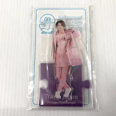 【あず】未開封　アクリルスタンド　吉澤閑也　サマパラ2点 新品 未開封 吉澤閑也 Travis Japan アクリルスタンド'20夏