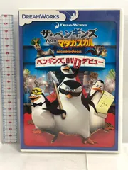 2024年最新】ザ・ペンギンズの人気アイテム - メルカリ