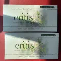 ハトムギ　エリティス エリティス eritis ハトムギエキス末含有食品 2.5gx30袋