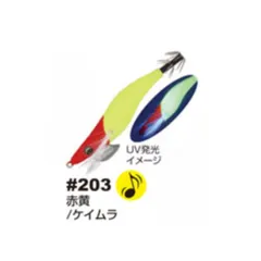 残り2組早い者勝ち　カルティバ　draw4 エギ　3.5号　10本 ED－3．5 Draw4（ドローフォー）3・5 | 株式会社
