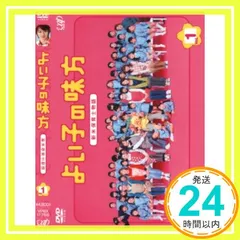 よい子の味方 新米保育士物語 DVD 全4巻 セット - メルカリ