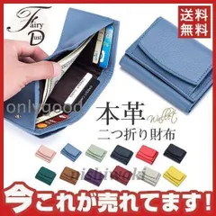 財布 メンズ 二つ折り 大容量 コンパクト 小さい 革 皮 牛革 本革 名入れ 小銭入れ コインケース 男性 紳士用 ボックス型 社会人 新春財布