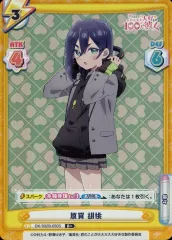 2025年最新】君のことが大大大大大好きな100人の彼女 reバースの人気