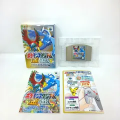 620A-02 任天堂 64 ポケモンスタジアム 金 銀 Nintendo ポケットモンスター ゲーム