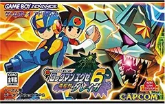 【中古-非常に良い】 ロックマンエグゼ6 電脳獣グレイガ